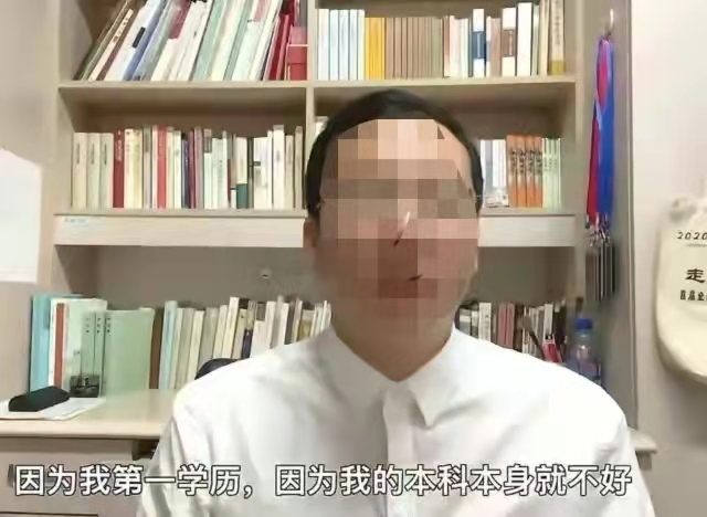 南京大学博士，因第一学历双非，应聘时被11所高校无情拒绝！