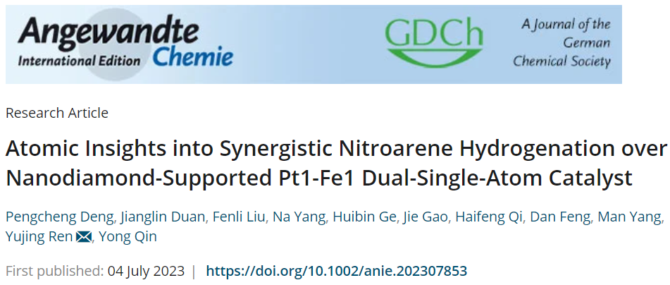 创纪录！覃勇/任煜京等Angew.：Pt1-Fe1/ND助力硝基芳烃加氢！