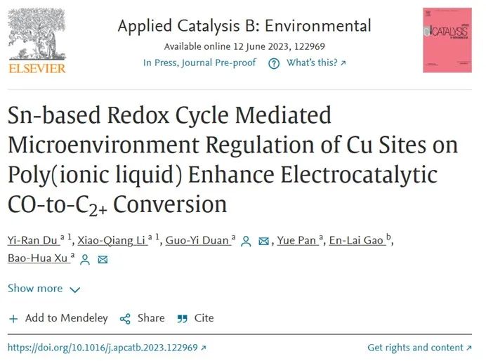 段国义/徐宝华Appl. Catal. B：Sn基氧化还原循环介导的微环境调控增强了CO到C2+转化