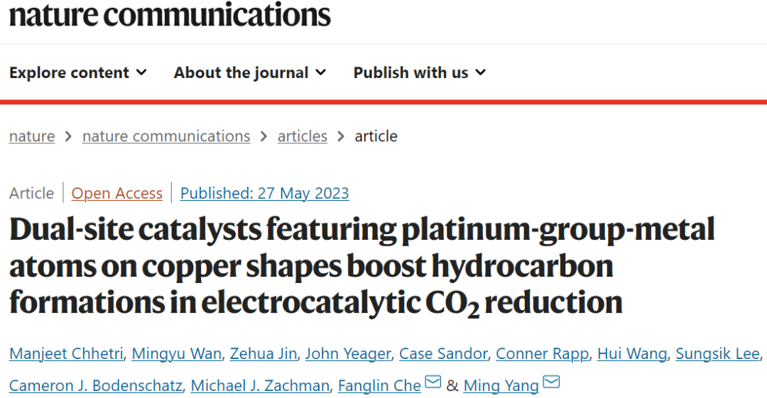 ​Nature子刊：PGM1Cu SAAs电催化CO2还原制甲烷或乙烯