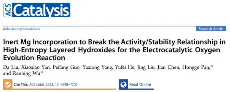 ​催化顶刊集锦：JACS、Nature子刊、EES、ACS Catal.、AFM、ACS Nano等