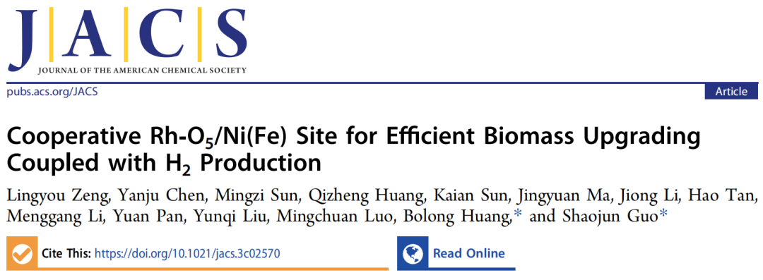 ​北大郭少军教授，最新JACS！