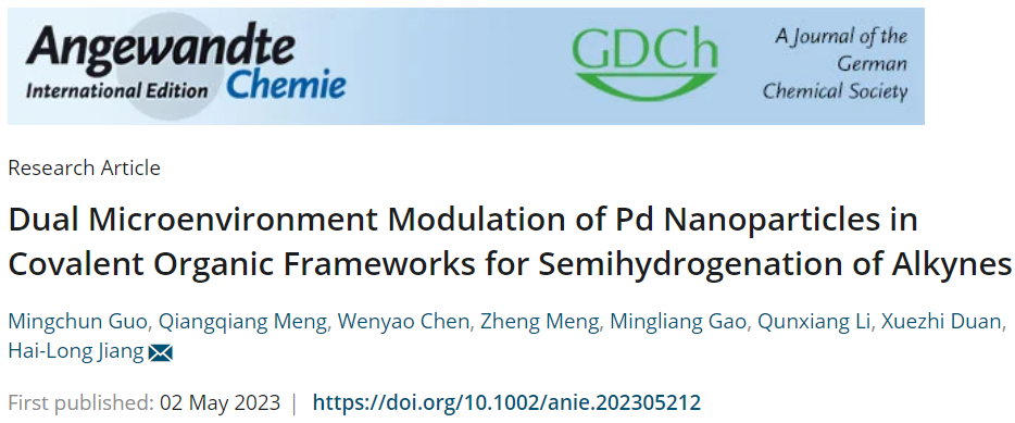 ​江海龙教授Angew.：转化率100%！PdCu2@MF-X助力炔烃半加氢