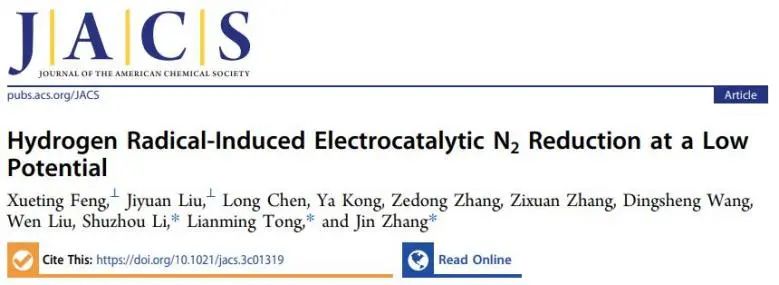 催化顶刊集锦：JACS、Angew.、AFM、ACS Catal.、Adv. Sci.、Small等成果