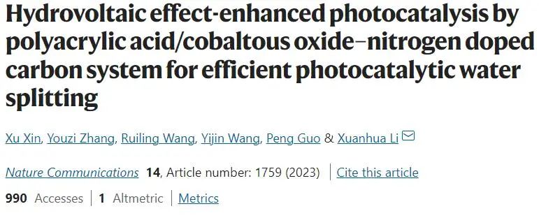 Nature子刊：水伏效应功不可没！有效增强光催化水分解产H2和H2O2