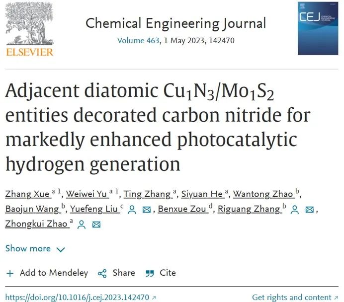 催化顶刊合集：Nature子刊、JMCA、Small、Carbon Energy、AFM、CEJ等成果！