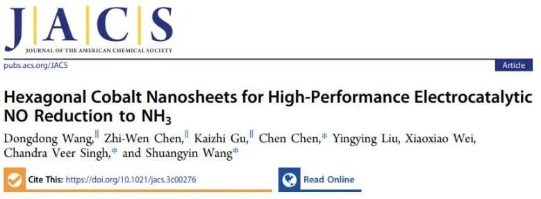 催化顶刊集锦：JACS、AEM、ACS Catalysis、ACS Nano、Small等成果