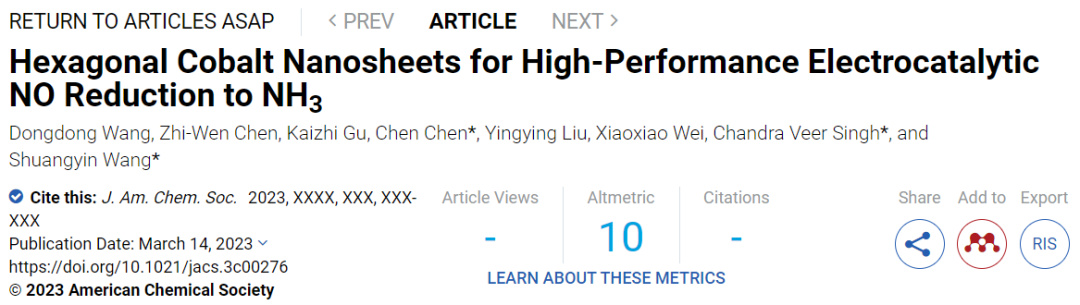 王双印/陈晨等JACS​：hcp-Co高效电催化NO还原制NH3