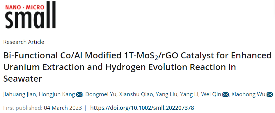 ​Small：Co/Al改性1T-MoS2/rGO助力海水中萃取铀和HER