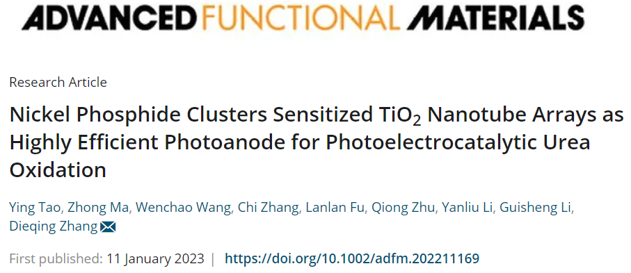 上师大AFM：Ni2P/TiO2-NTAs助力PEC-UOR