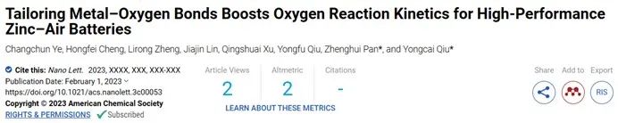 催化顶刊集锦：ACS Catalysis、Small、AFM、JMCA、Nano Letters、ACB等成果