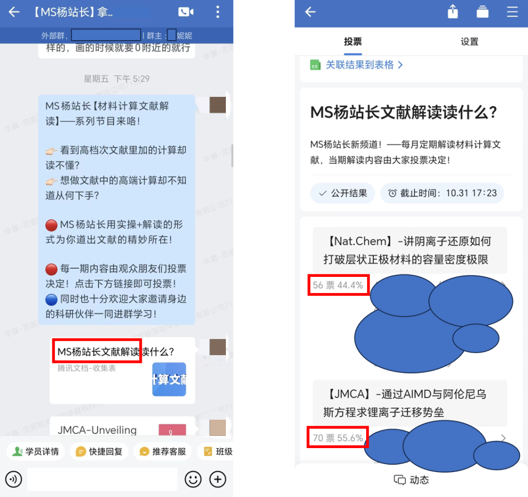 【杨站长精讲计算文献】通过AIMD与阿伦尼乌斯方程求锂离子迁移势垒！