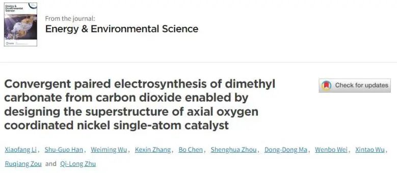 催化顶刊集锦：Nature子刊、EES、JACS、Angew.、ACS Catal.、AFM等