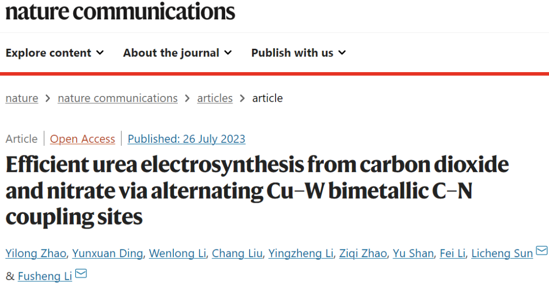 ​大工/西湖大学孙立成院士等Nature子刊：CuWO4电催化CO2和硝酸盐高效合成尿素