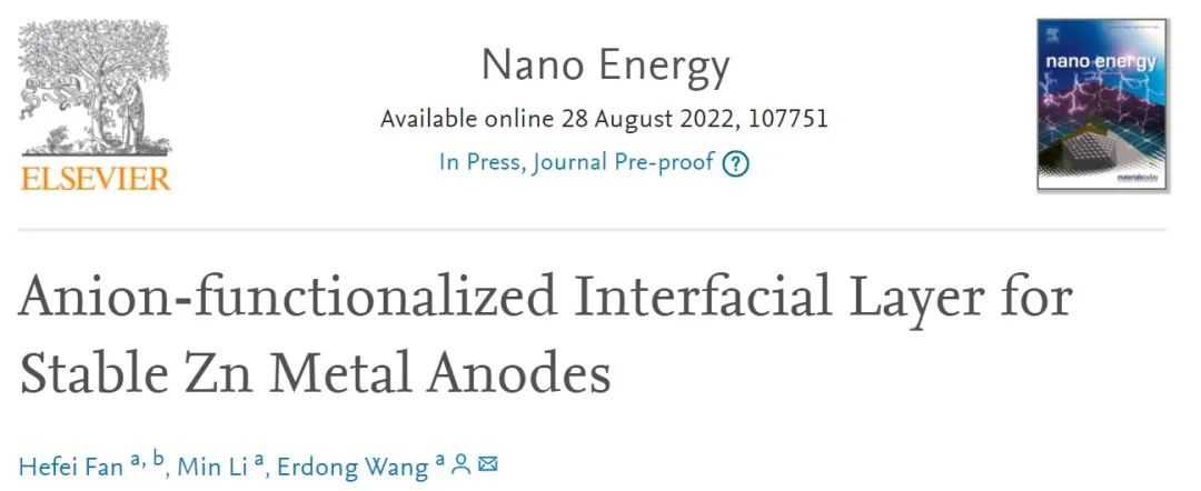 王二东Nano Energy：水系锌金属全电池，循环1200次容量保持95.4%！