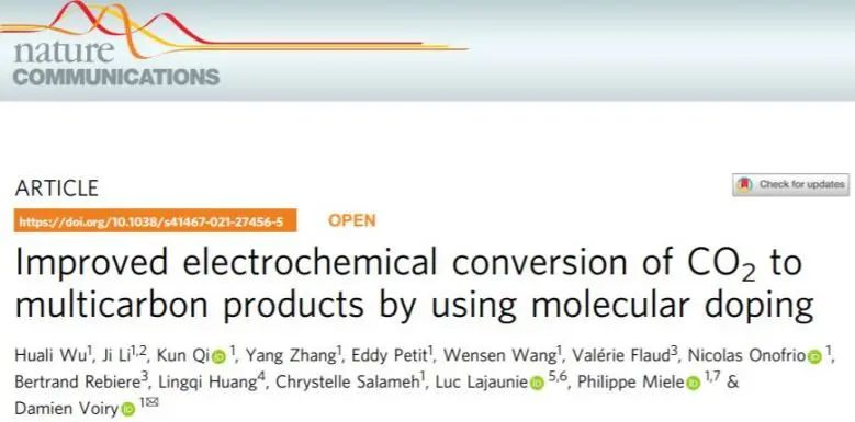 Nat. Commun.: 分子掺杂，加速CO2向多碳产品电化学转化！