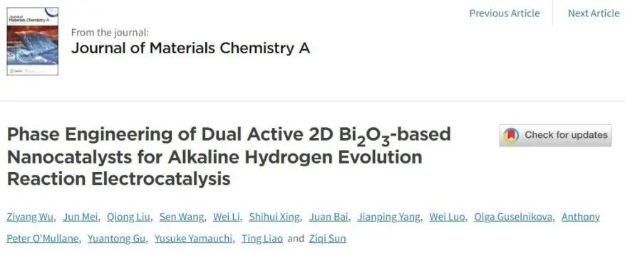 8篇催化顶刊：Nat. Commun.、Small、JMCA、Chem. Eng. J.