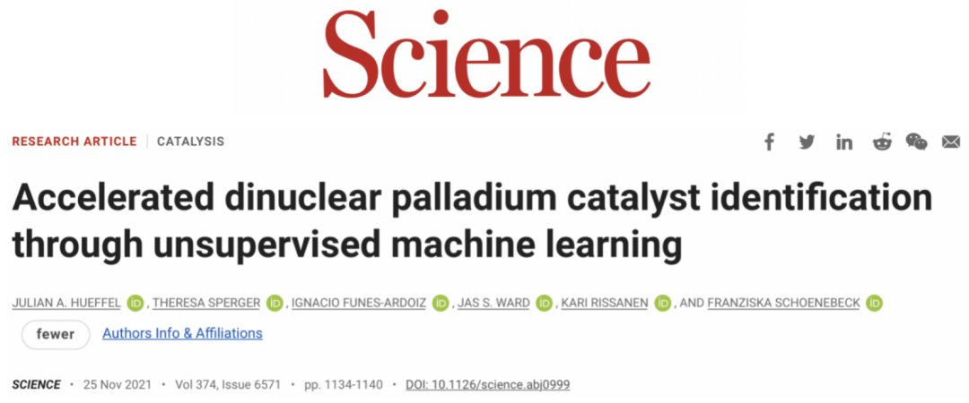 Science：无监督机器学习，加速催化剂识别！