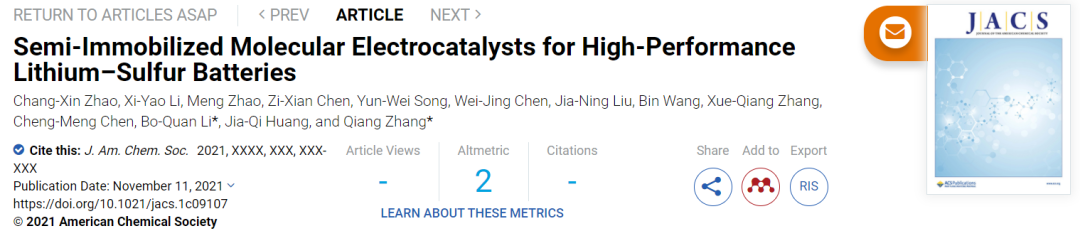 清华张强/北理李博权JACS：半固定化分子电催化剂助力高性能Li-S电池