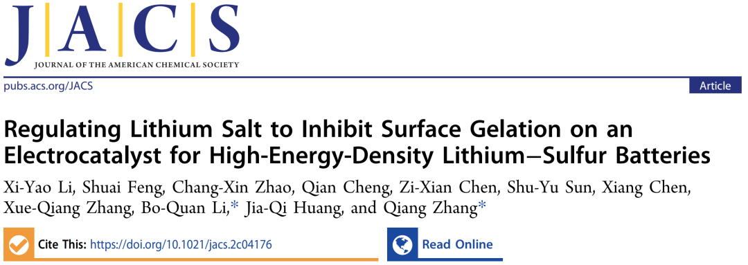 张强教授：最新JACS！