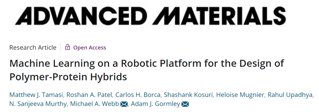 罗格斯大学/普林斯顿AM：自动化合成+机器学习设计聚合物-蛋白质杂化物