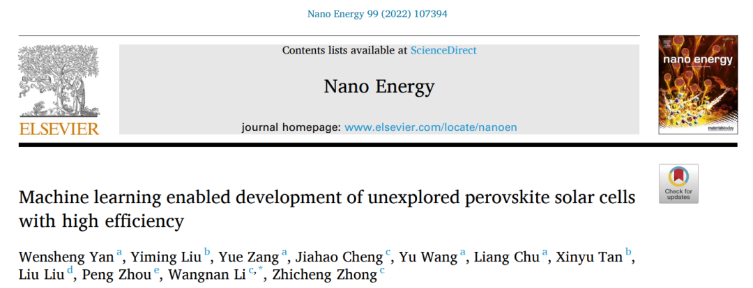 Nano Energy：机器学习+光管理实现效率为23.6%的钙钛矿太阳能电池！