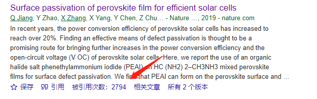 她，“正反两派”，都拿下第一！发完Nature Photonics，出国再发Nature！