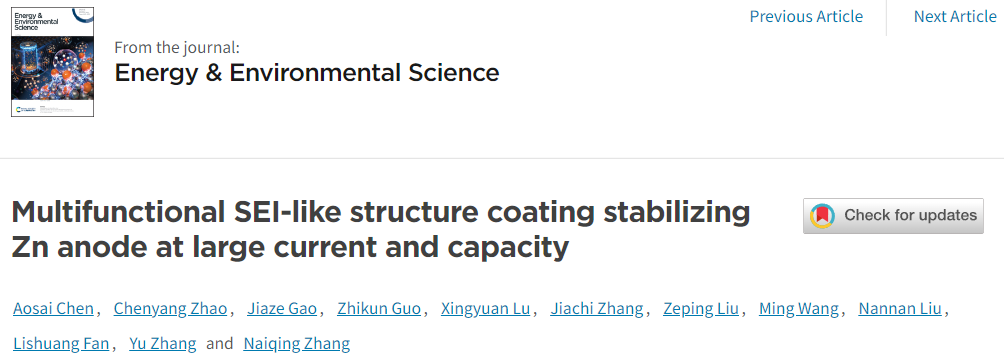 张乃庆/张宇EES：多功能类SEI结构涂层实现高电流/容量稳定锌负极