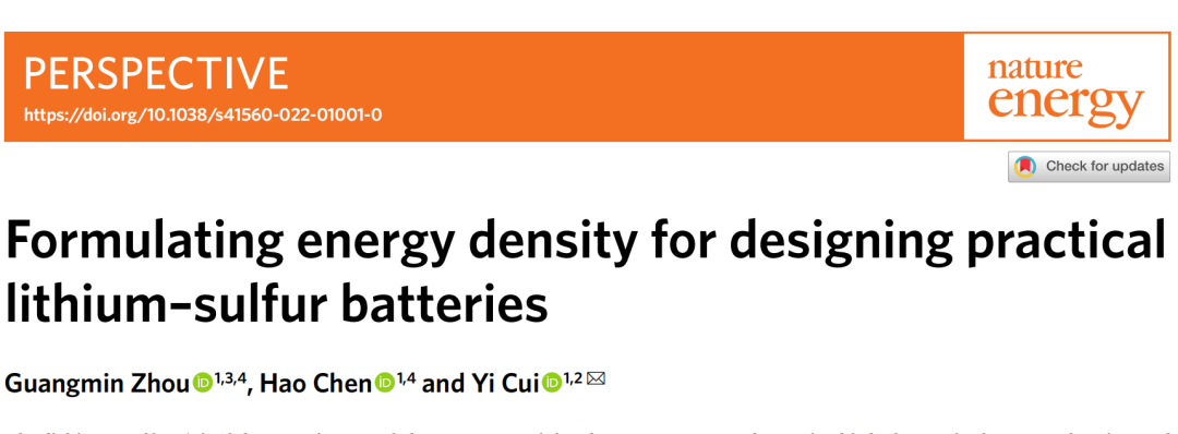 崔屹/周光敏，最新Nature Energy！