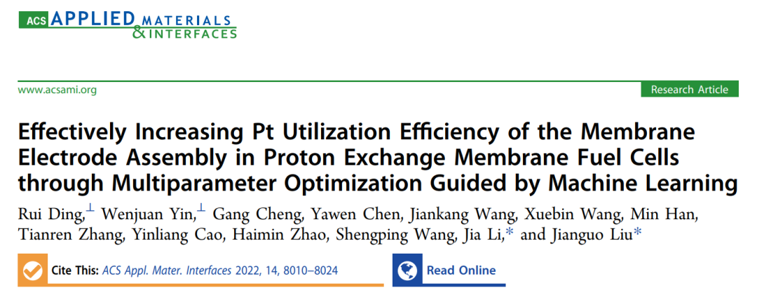 南大刘建国/李佳ACS AMI: 机器学习指导有效提高质子交换膜燃料电池的Pt利用率