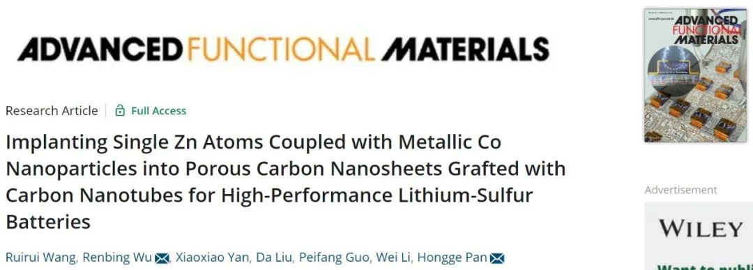 潘洪革/吴仁兵AFM：双催化剂助力高性能锂硫电池800次循环！