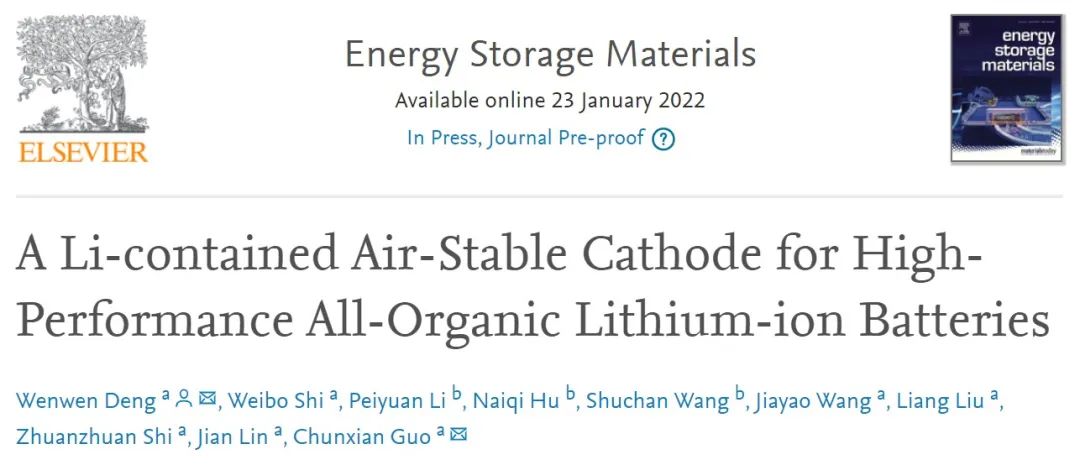 郭春显/邓雯雯EnSM：空气稳定的高性能含锂有机正极！