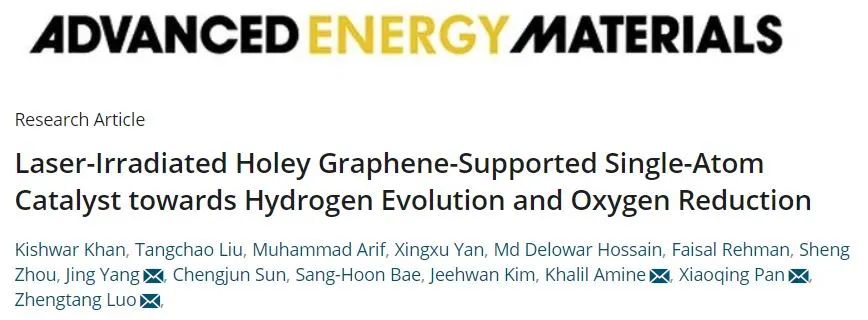 8篇催化顶刊集锦：Angew.、JACS、AEM、ACS Catal.等成果