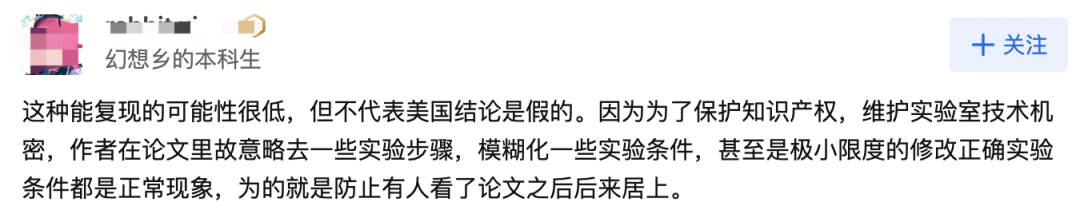 21℃「室温超导」成世纪骗局？中科院物理所发布验证论文，没复现成功