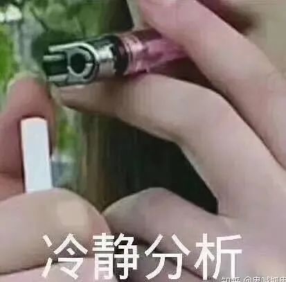 大年三十问候导师的下场！