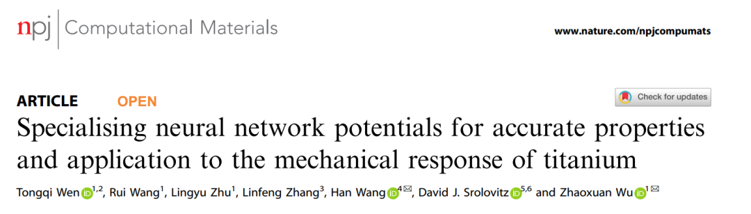 npj Comput. Mater.: 专用的高精度神经网络势能在钛机械响应中的应用