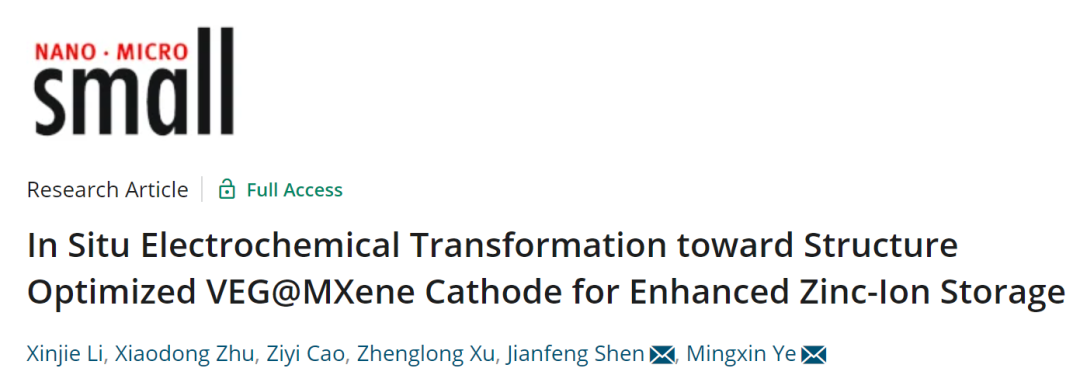 叶明新/沈剑锋Small: Zn//VEG@MXene电池，循环3000次容量保持85.2%！