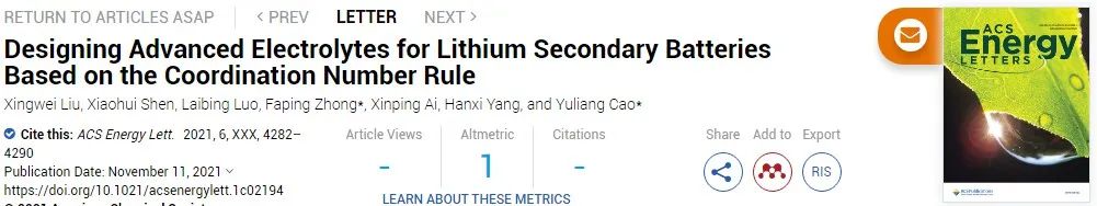 曹余良/钟发平ACS Energy Lett.：基于配位数规则的先进电解液设计