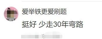 热议！95后设计师辞职当保安、安徽多地招应届生当保安......网友：少走30年弯路