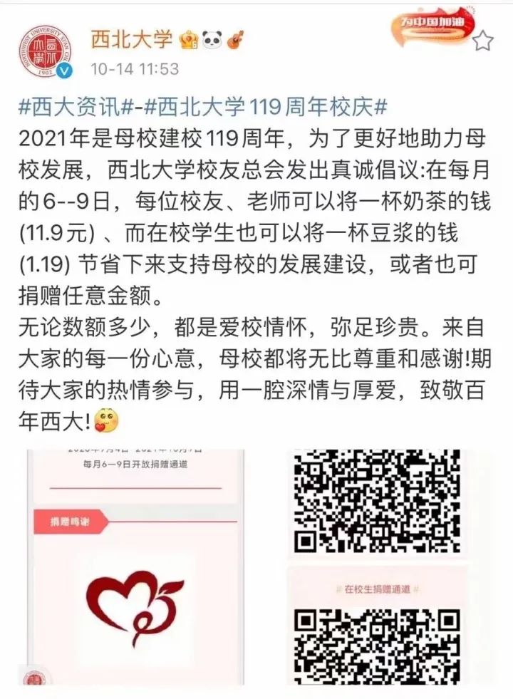 这可能是中国最穷的211大学！连研究生奖学金都发不起了....