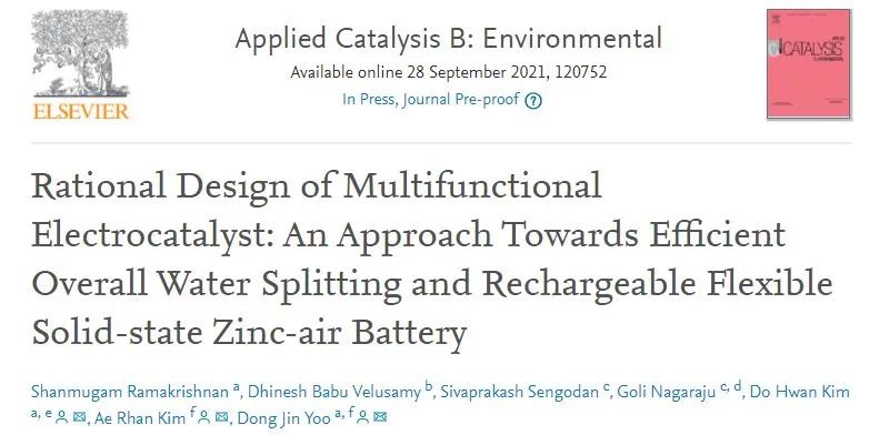 Appl. Catal. B.：用于全分解水和锌-空气电池的“瑞士军刀”