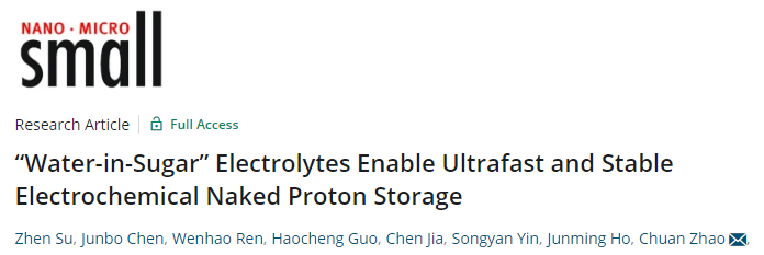 赵川教授Small：“糖包水”电解液实现超快和稳定的电化学裸质子存储