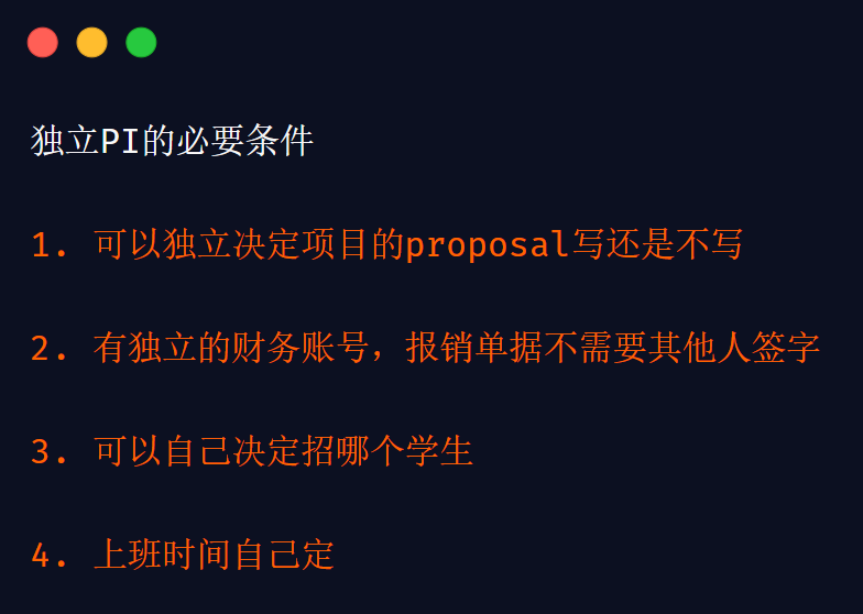 警醒后人，深坑勿视！35岁中年博后失业，决定给科研后浪一些建议！