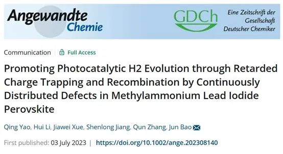 催化顶刊合集：AFM、AM、Angew、CEJ、ACS Nano、ACS Catalysis等！