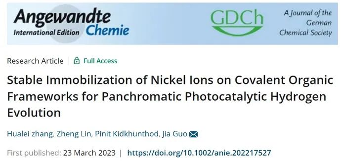 Angew.：镍离子在共价有机骨架上的稳定固定可用于全色光催化析氢