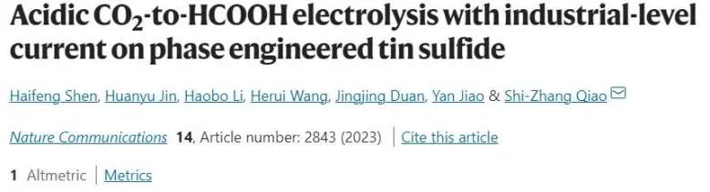 催化顶刊集锦：JACS、Nat. Commun.、ACS Catal.、AFM、ACS Nano等成果