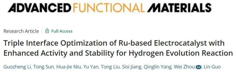 ​北航周苇AFM: 三重界面优化，显著提高钌基电催化剂析氢活性和稳定性！