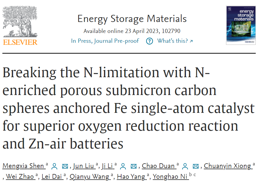 段超/李季/沈梦霞EnSM：FeSA/N-PSCS助力ORR和Zn-空气电池
