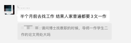 卷！博士10篇1区都没回复，只能考虑去做行政....考虑去做行政，2023就业，真难！