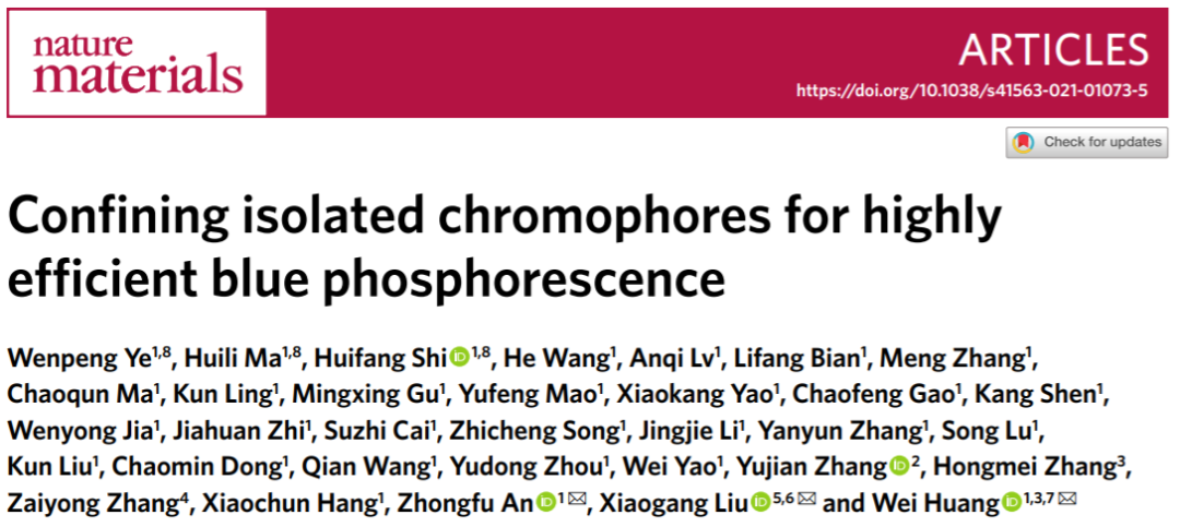 南京工业大学黄维院士Nature Materials